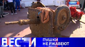 Вести Санкт-Петербург. Выпуск 09.30 от 11.09.2025