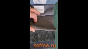 Ткань мебельная велюр Lambi