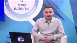 В программе «Уфимское время» поговорим о небывалом урожае