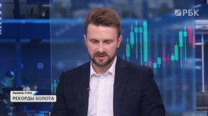 Суд признал пошлины Трампа незаконными: тарифы отменят? Прогноз по золоту. Топ акций на рынке США