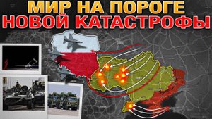 Беспрецедентная Провокация_ Беспилотники ⚠️ Пересекли Границу НАТО🚨 Военные Сводки 10.09.2025 📅