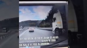 Вчерашний момент ДТП на объездной трассе с участием большегруза попал на видео.