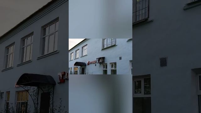 Городок Любим смотреть онлайн