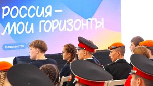 Педагоги и школьники Югры участвуют во Всероссийском форуме по профориентации «Россия-мои горизонты»