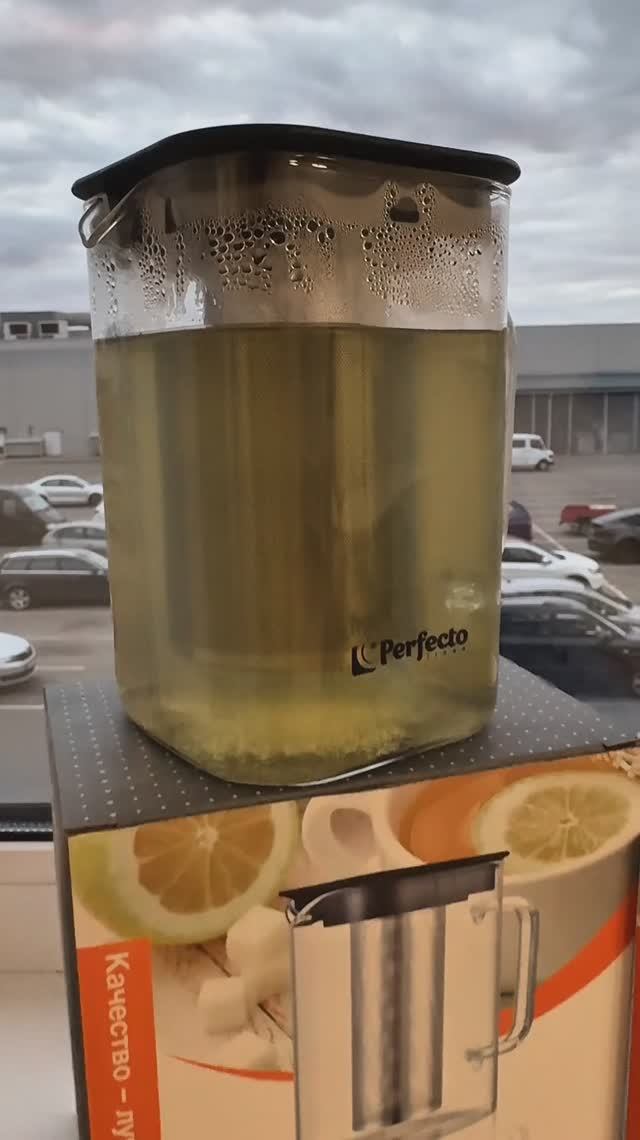 Заварочный чайник стеклянный PERFECTO LINEA Handy (1л и 1,5л) смотреть онлайн