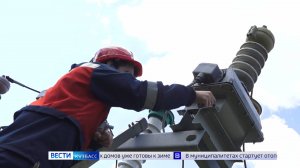 Энергетики начали двухнедельные учения по повышению надёжности электроснабжения в Кузбассе