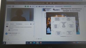 Мастерство продаж на выставках (фрагмент онлайн-тренинга)