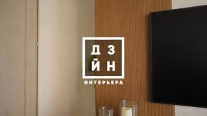 Уютная современная квартира 89 м