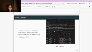 Администрирование сетевых подсистем. Лаб2_защита