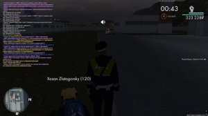 Нигадяй (1.1)