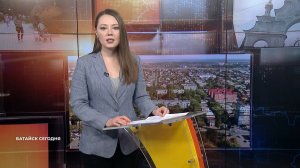 Батайск сегодня. Выпуск за 11 сентября 2025