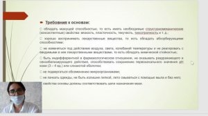 мази ка лф