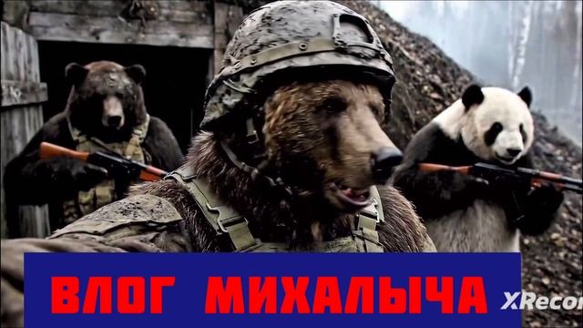 УТРЕННЕЕ ИСПЫТАНИЕ!!!