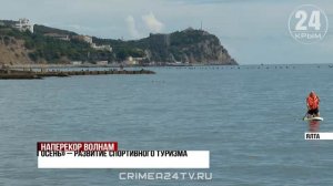 Покорительница вод Сибири и Арктики начала одиночный заплыв по Чёрному морю