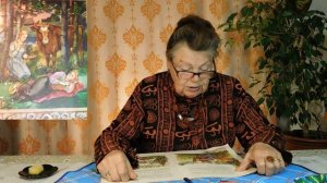 Русская народная сказка - Хаврошечка