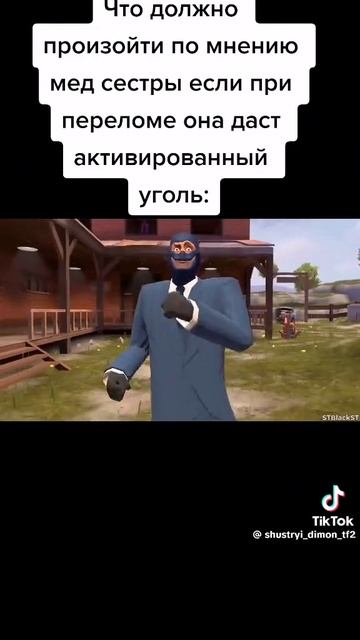 мемы