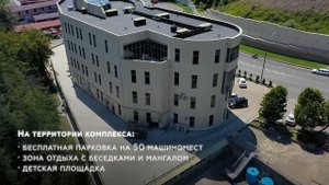 АК Южная Столица в Сочи - коммерция