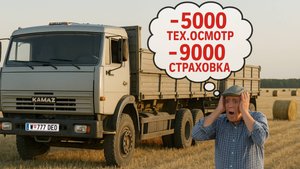 💲ОПЯТЬ ТРАТЫ... Уборка урожая 🌻 ПОДСОЛНЕЧНИКА 2025... 🚚 ПЕРВЫЙ РЕЙС на семечку... Камаз зерновоз