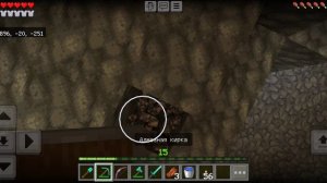 просто выживание #7 мега большая пещера и много алмазов (осторожно динамики!)