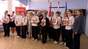 Торжественная церемония вручения паспортов