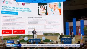 Илья Середюк представил идеи поддержки семей на Форуме социальных инноваций регионов