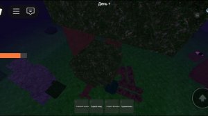 Выживание без топора мешка и костра