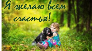 Молитва за мир во всем мире! Live 11.09.2025