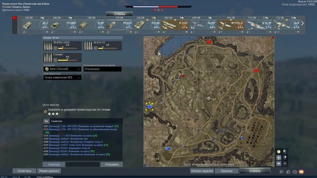 🕘✮ СССР 6.3  |  БТР-ЗД «Скрежет», M53/59, ☢️Ту-4  |  Nonuclear ×39(90)  |  Кубань