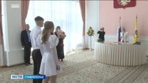 Жители Ставрополья предпочитают регистрировать брак по красивым датам