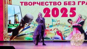 Кира Варкентин песня Желтые тюльпаны 2025