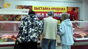 С 9 ПО 14 СЕНТЯБРЯ В ЖЕЛЕЗНОГОРСКЕ ПРОЙДЕТ РЫБНАЯ ВЫСТАВКА