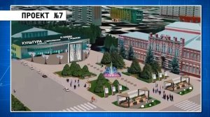 Проекты участников конкурса "Благоустройство площади у ГДК"