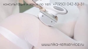 Аппарат LPG P-1000  с модернизацией и гарантией от компании