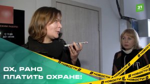Челябинский ЧОП месяцами задерживает людям зарплату