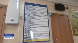 ДЛЯ ПОЛИКЛИНИКИ ЗР ПОСТРОЯТ НОВОЕ ЗДАНИЕ