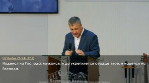 Вечеря Господня | 06 августа 2025 | Церковь на Камне