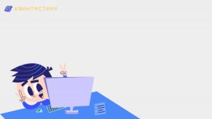 Вводный урок программирования.