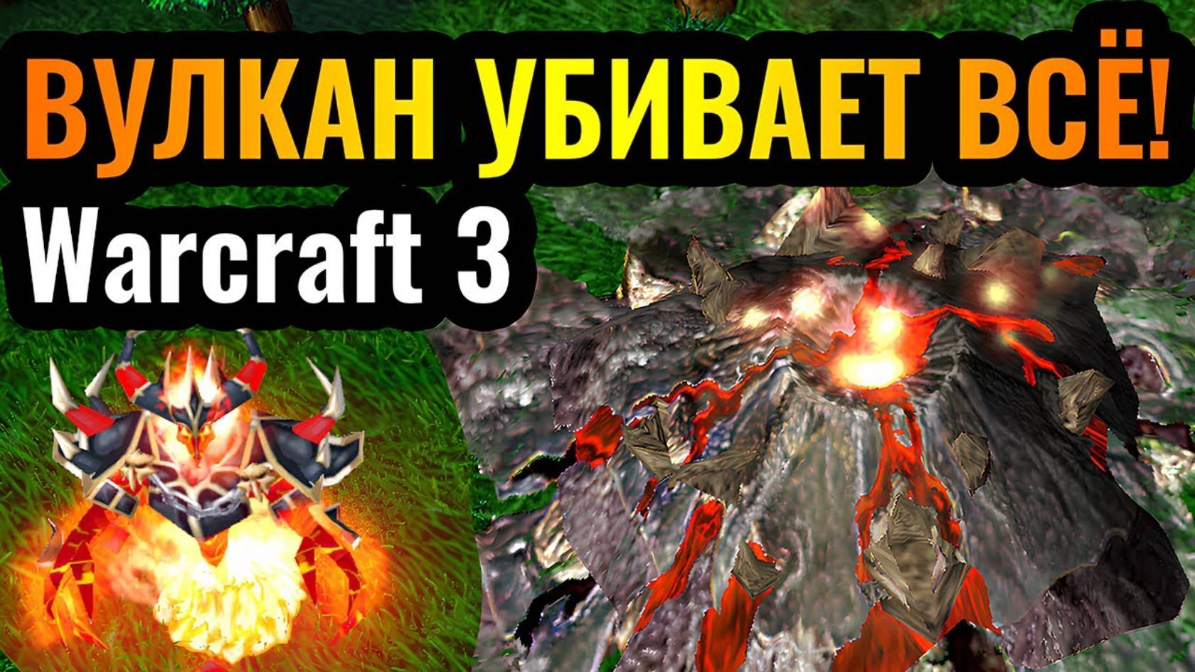 ПОВЕЛИТЕЛЬ ОГНЯ это СИЛА и ВОТ ПОЧЕМУ_ Игры с огоньком в Warcraft 3 Reforged смотреть онлайн