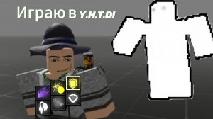 Играю в Y.H.T.DlYou Have To Die