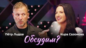 Обсудим? Непал, протесты во Франции, стандарт русской кухни