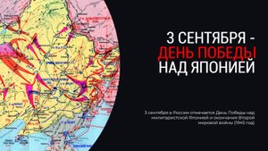 3 сентября - День Победы над Японией. Екатеринбург. Стела Трудовой Доблести.