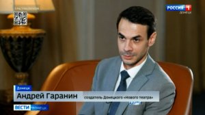 Интервью с Андреем Гараниным