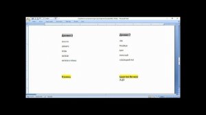10 Субботняя школа.Александра Ланц  30 04 2025 НАРОДЫ  Библейская типология правительств