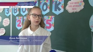 Вместо привычного звонка ученики Мулинской гимназии идут на урок под музыкальные композиции