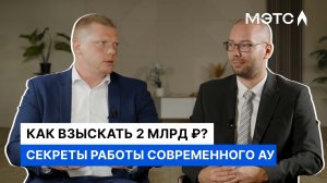 Банкротство как искусство управления: опыт Ильи Мощонского.