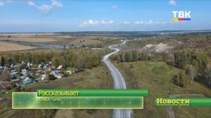 Начался ремонт участка дороги, ведущей на Ургун