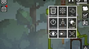 МЕЛОН ПЛЕЙГРАУНД // Машина времени Назад в будущее // 1-я часть