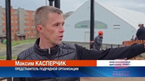 В маленьком и уютном сквере "Ёлка" в Братске станет светлее