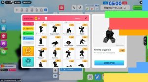 рисую роблоксеров