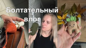 Новые игрушки//Убираюсь на мудборде и болтаем😉